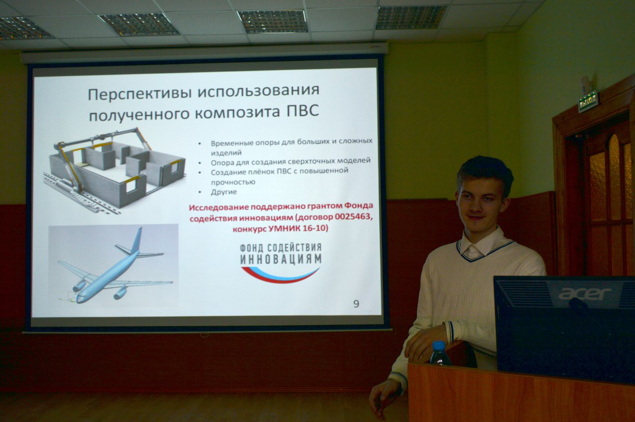 Итоги участия института естественных наук СГУ им. Питирима Сорокина во Всероссийской научной конференции «Молодежь и наука на Севере»