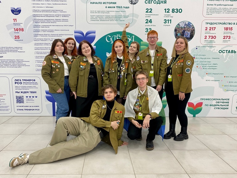 Студенческие отряды Республики Коми посетили Всероссийский слет