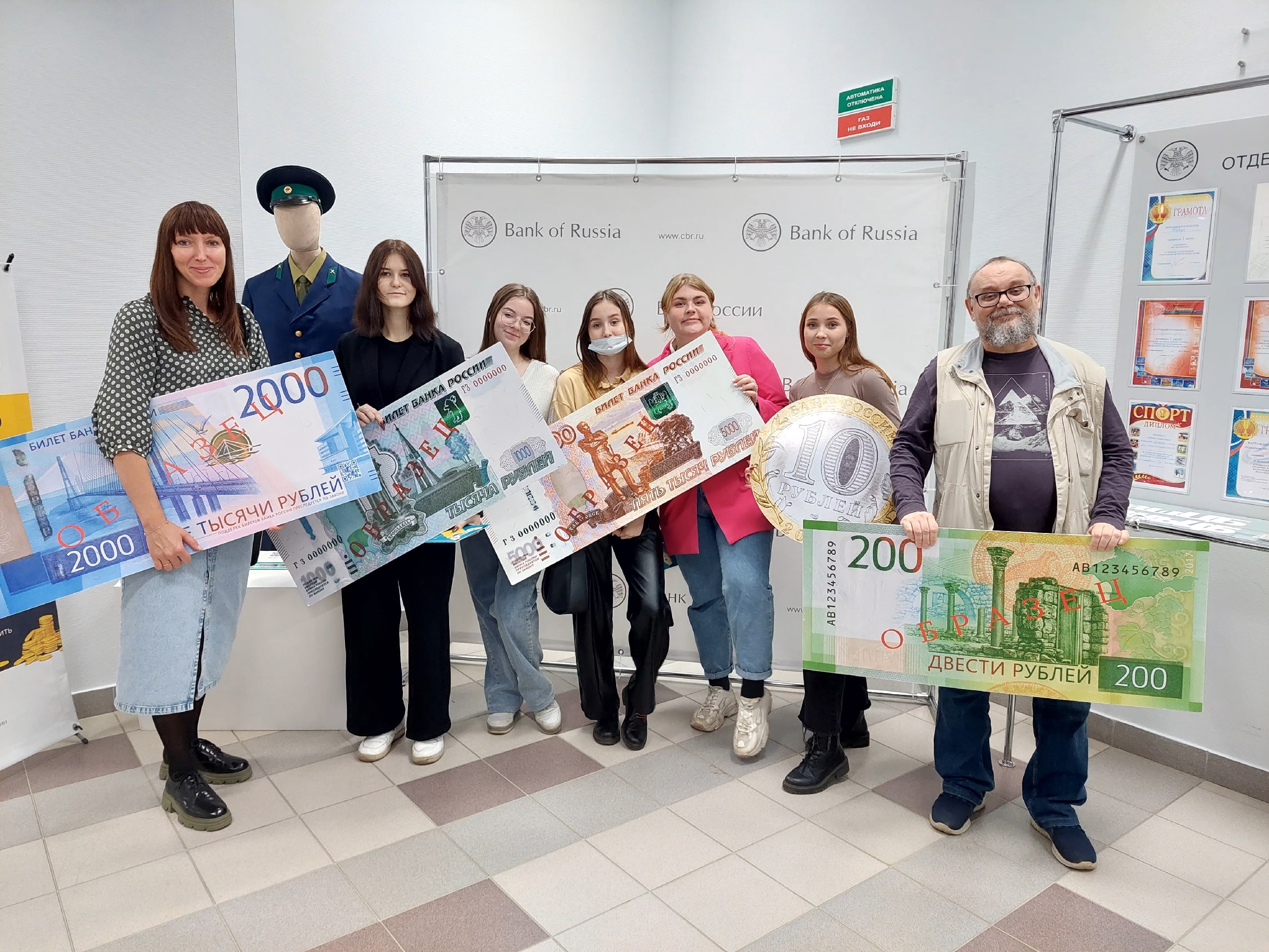 «Катеньки» и «Петеньки»: студенты СГУ им Питирима Сорокина побывали на  Дне открытых дверей Банка России