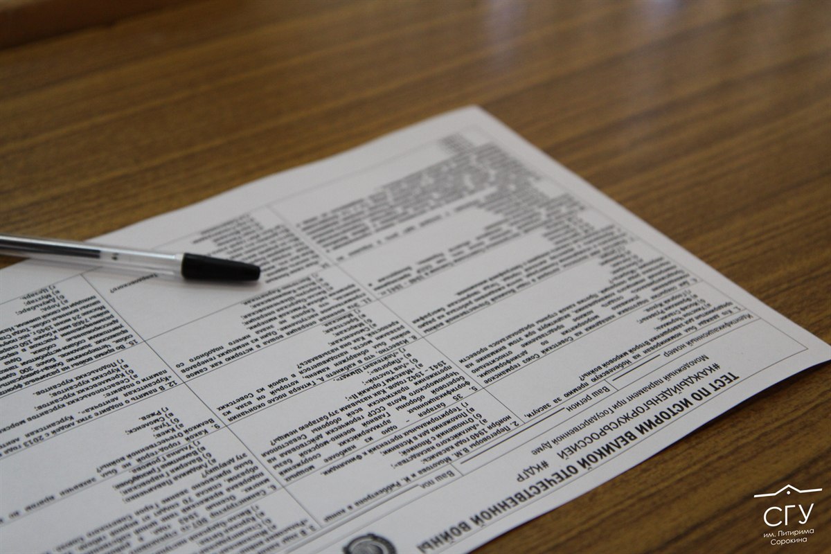 Акция в память о героях