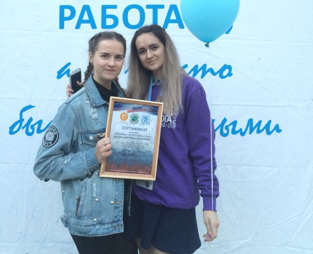 Студентки СГУ им. Питирима Сорокина на форуме «Ладога» выиграли грант на развитие добровольчества