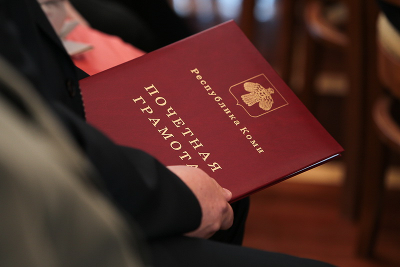 Оценили заслуги на региональном уровне