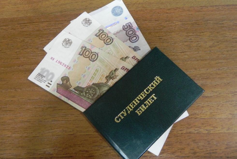 Объявлен прием документов на соискание общеуниверситетских стипендий, стипендий за достижения в учебной или научно-исследовательской деятельности на 2 семестр