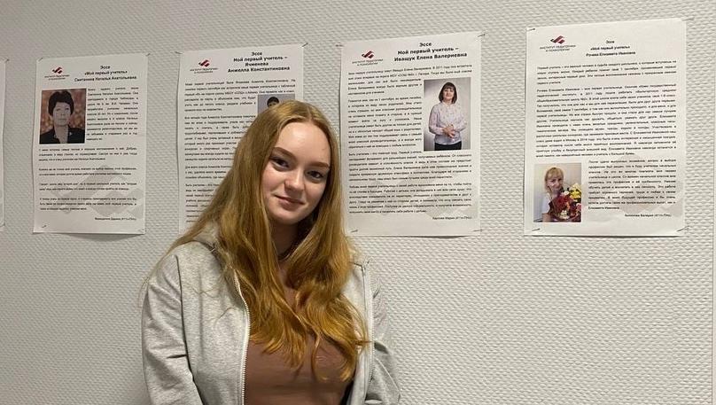 Студенты-первокурсники Института педагогики и психологии поздравили своих учителей с Днем учителя 