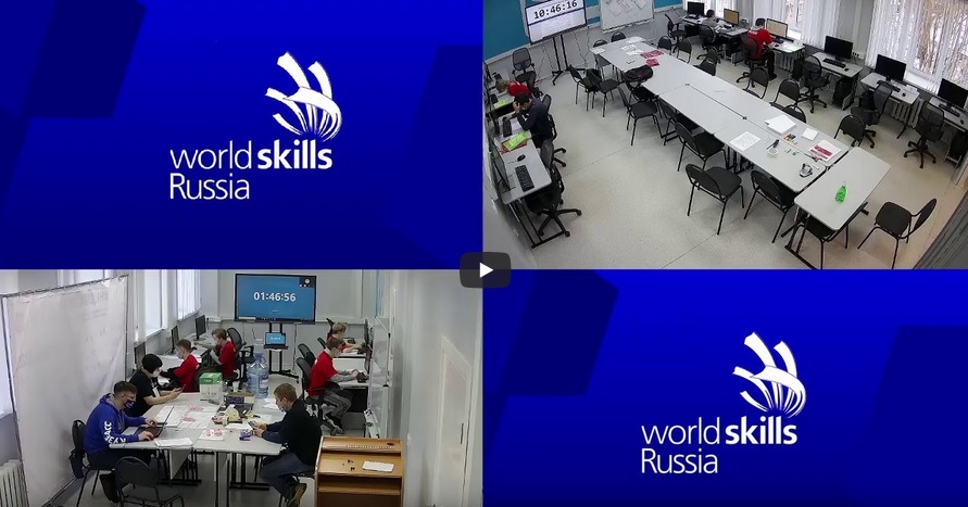 Региональный чемпионат «Молодые профессионалы» (WorldSkills Russia) 