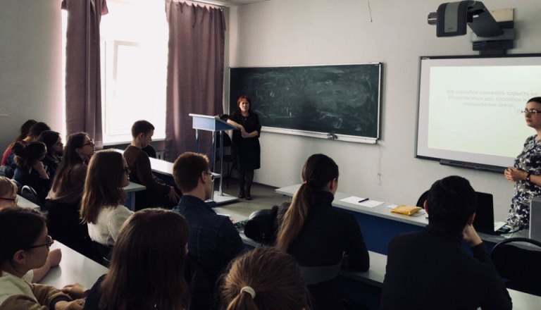 Студенты ИИЯ поговорили о коррупции