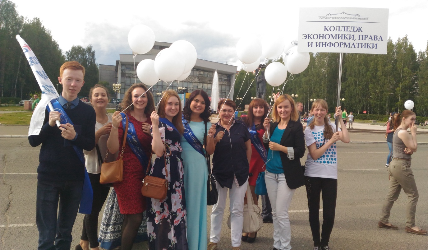 78 выпускников Колледжа экономики права и информатики Сыктывкарского университета получили дипломы и стали полноправными дипломированными специалистами