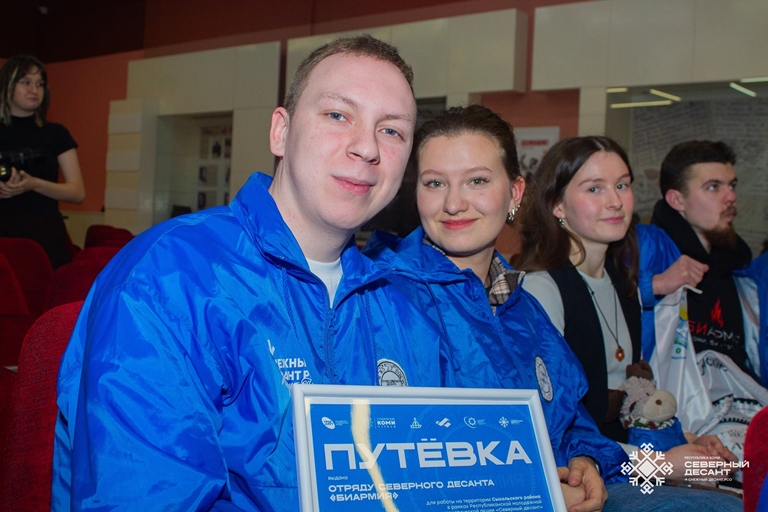 Бойцы Коми регионального отделения МООО «РСО» дали старт Республиканской молодежной патриотической акции «Северный десант»