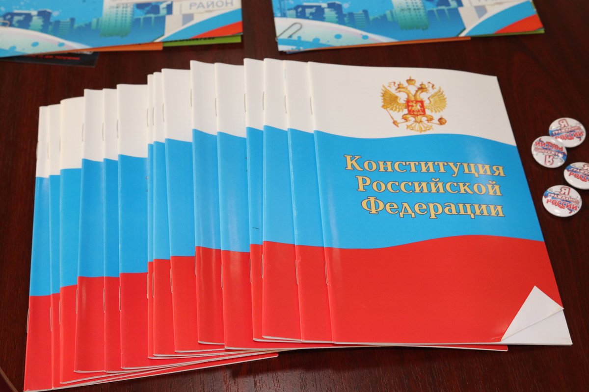 В СГУ им. Питирима Сорокина прошел конкурс научных эссе, посвященный 25-летию Конституции РФ