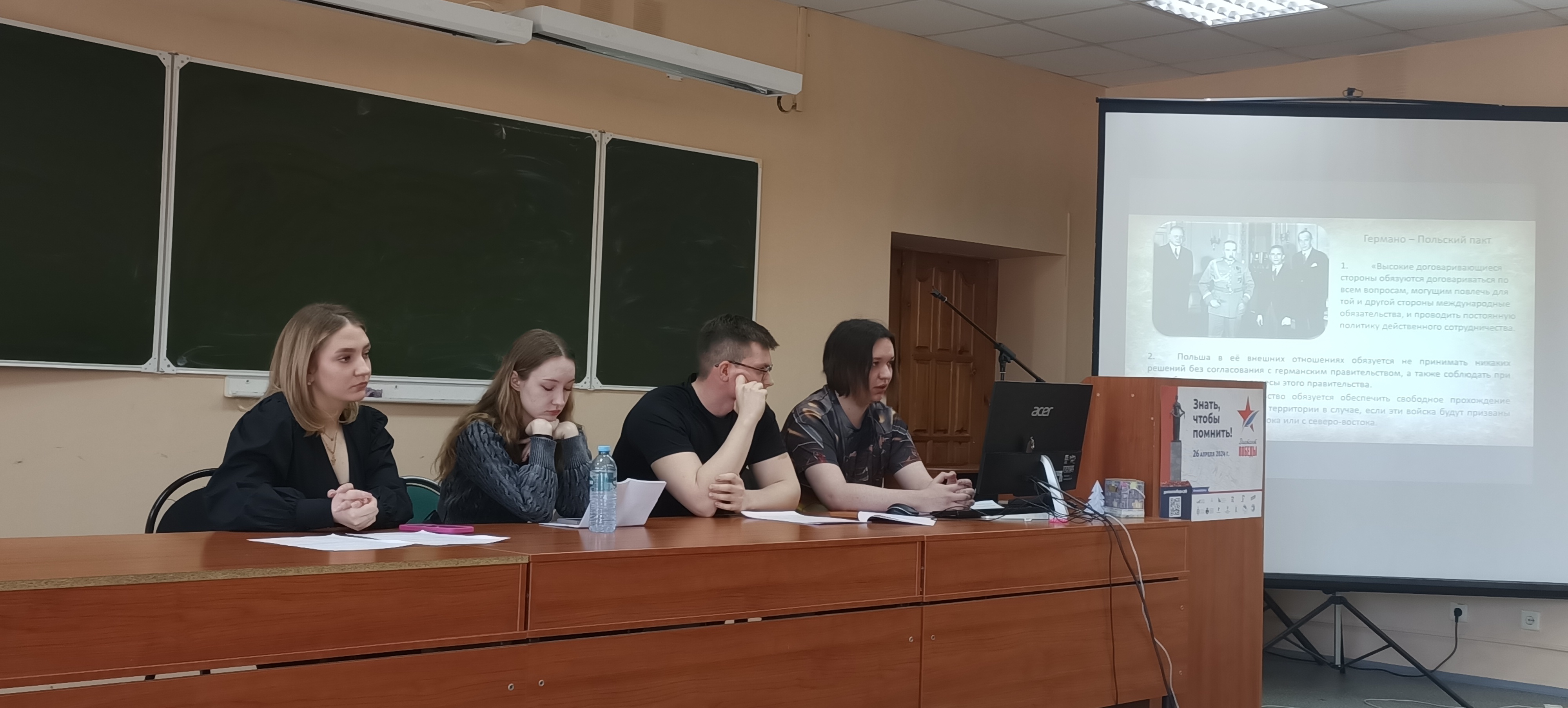 В СГУ им. Питирима Сорокина  состоялся четвертый исторический «ликбез» «Предпосылки Второй мировой войны: политико-правовой аспект»