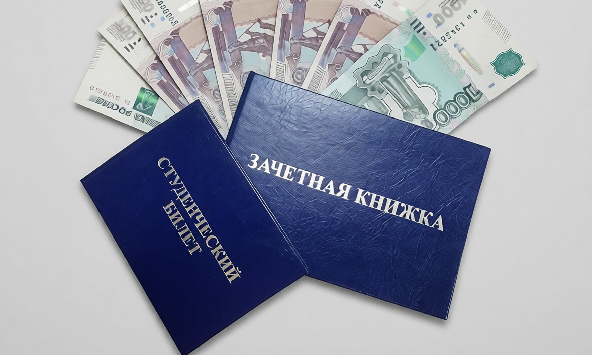 СГУ им. Питирима Сорокина увеличил размеры стипендий для некоторых категорий студентов