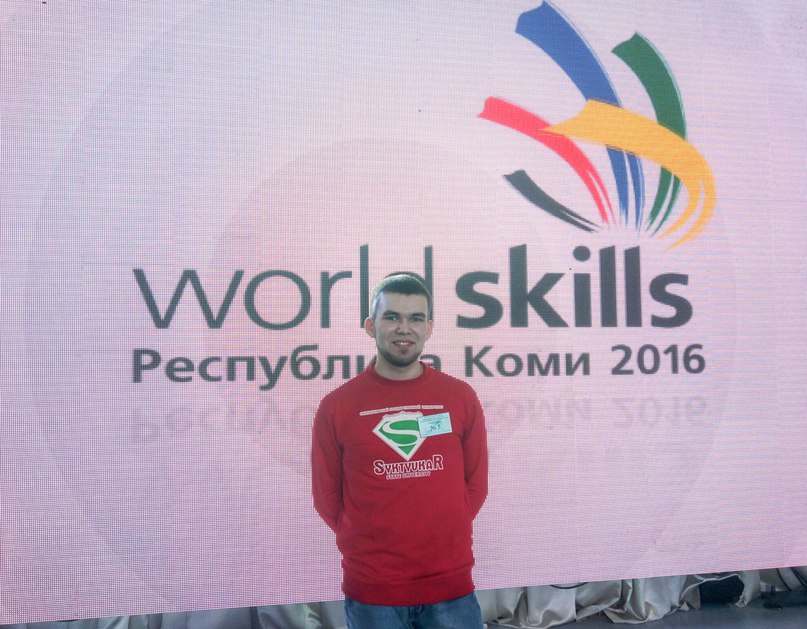 С 14 по 17 марта в Сыктывкаре проходил конкурс профессионального мастерства обучающихся по специальностям среднего профессионального образования