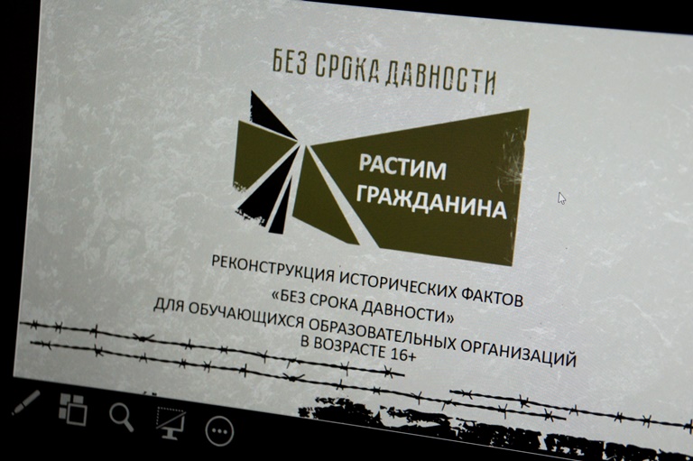 В СГУ им. Питирима Сорокина почтили память жертв геноцида советского народа в годы Великой Отечественной войны 