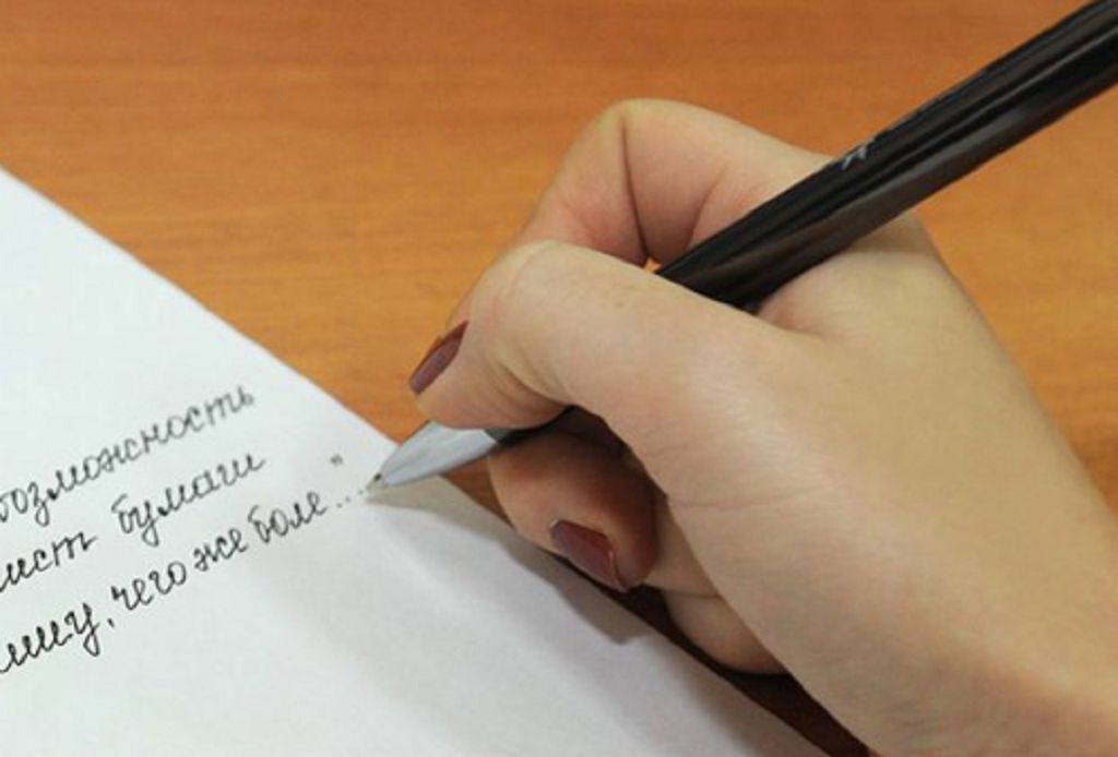 Подведены итоги конкурса «Я хочу, я смогу, я сделаю!»