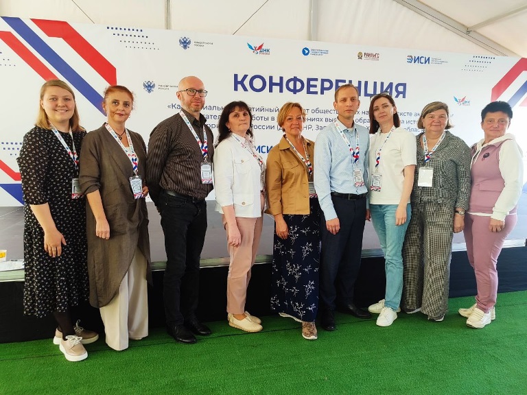 Заведующая кафедрой педагогики и психологии образования представила СГУ им. Питирима Сорокина на Всероссийской конференции