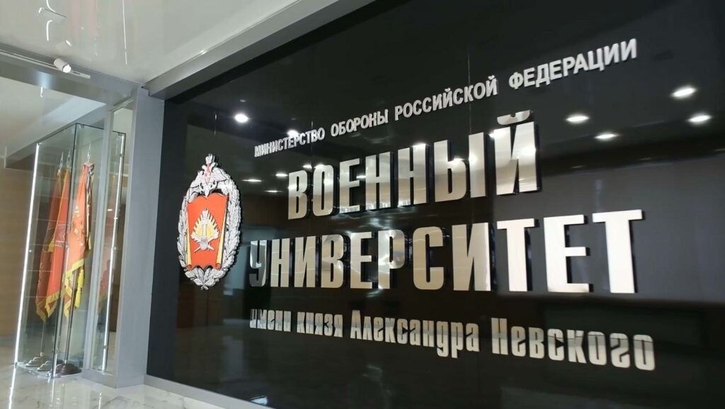 Войди в научный взвод