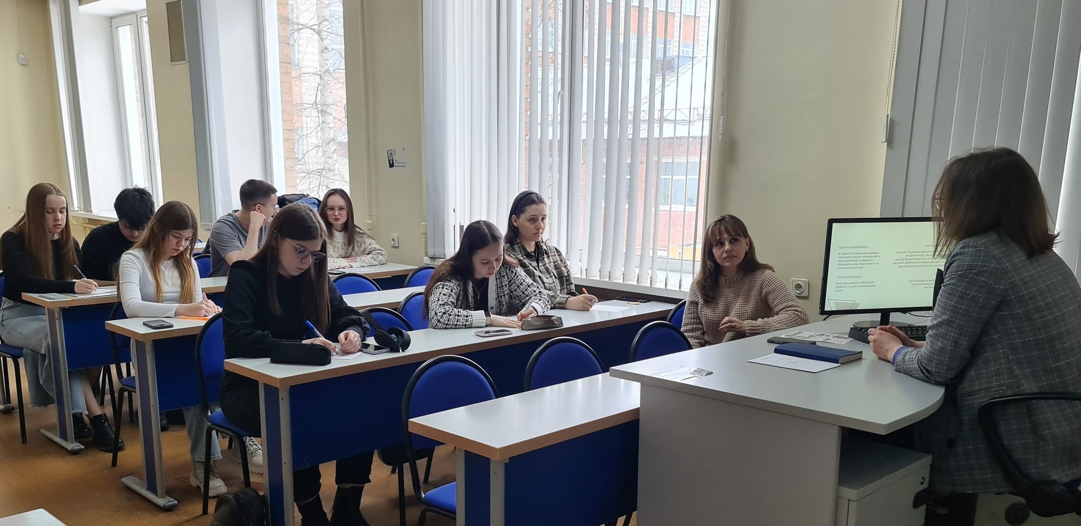 Современный мир и карьерный баланс