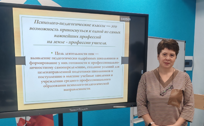 Круглый стол по обмену опытом работы в ППК: новые горизонты и ценные педагогические находки!