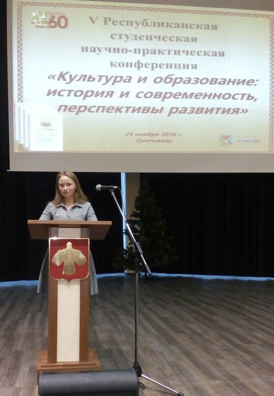 Студентка колледжа при СГУ победила на республиканской конференции