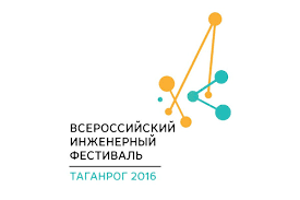 Студентка СГУ вернулась с «Enginfest-2016»