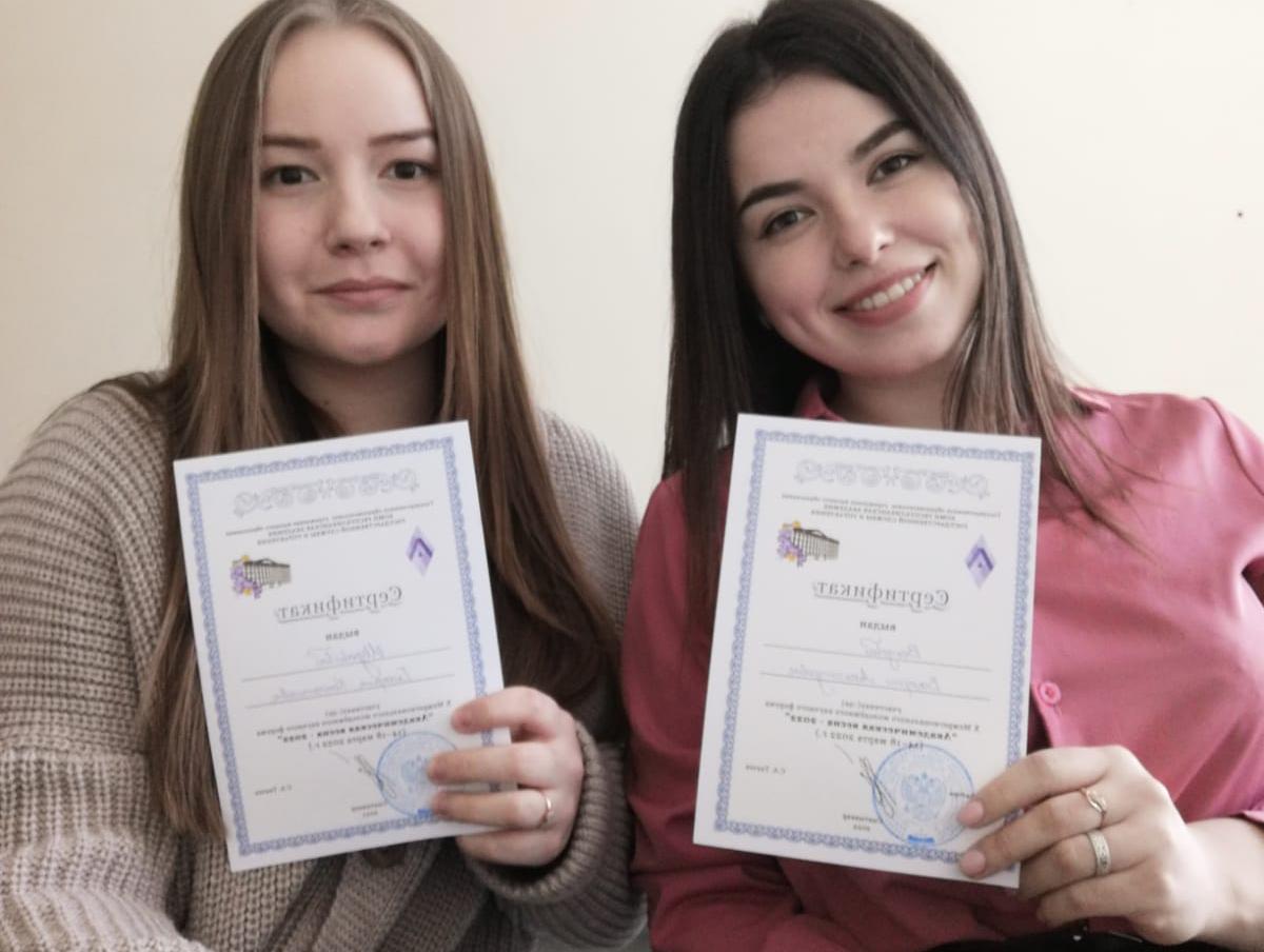 Студенты кафедры  менеджмента и маркетинга приняли участие в межрегиональном молодежном научном форуме