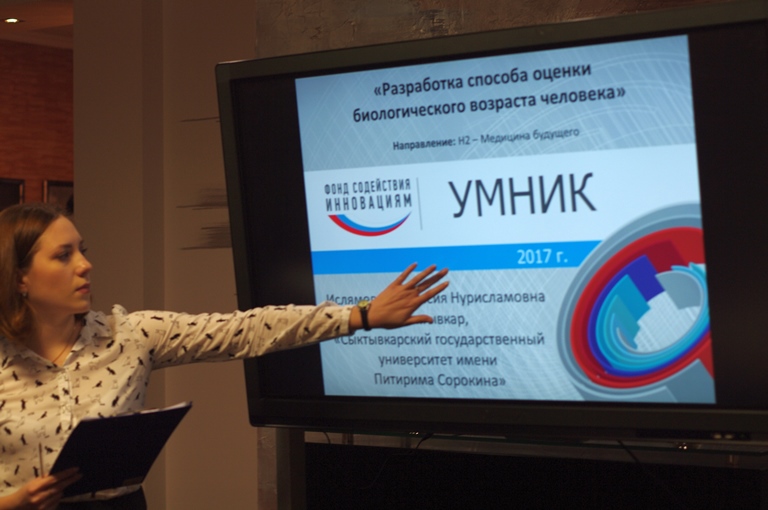 Новые УМНИКи презентуют свои проекты