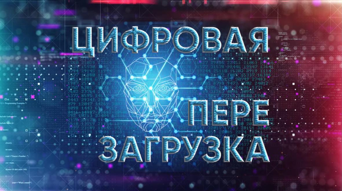 В СГУ им. Питирима Сорокина приглашает расширить педагогический арсенал на марафоне мастер-классов «Цифровая перезагрузка»