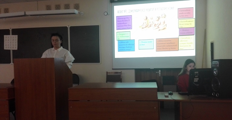 Студенты предложили способы улучшения демографической ситуации