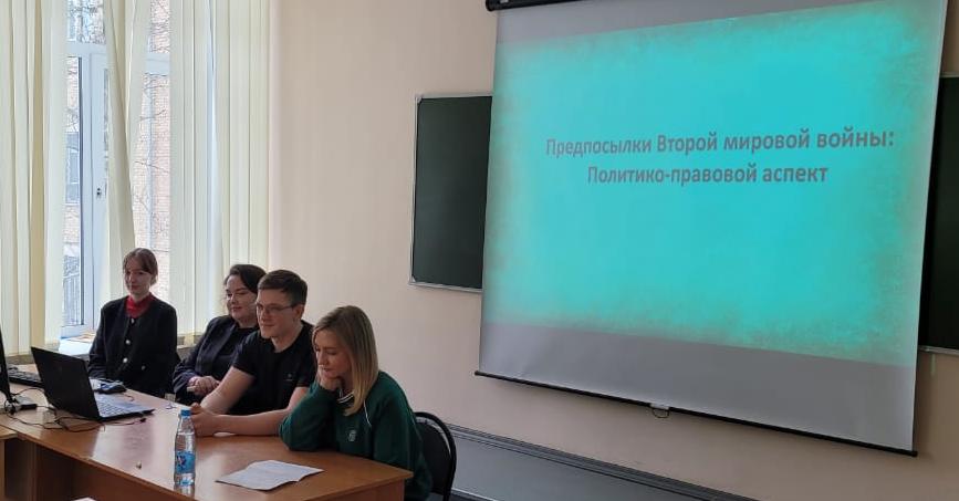 Седьмой исторический «ликбез» на тему: «Предпосылки Второй мировой войны: политико-правовой аспект»