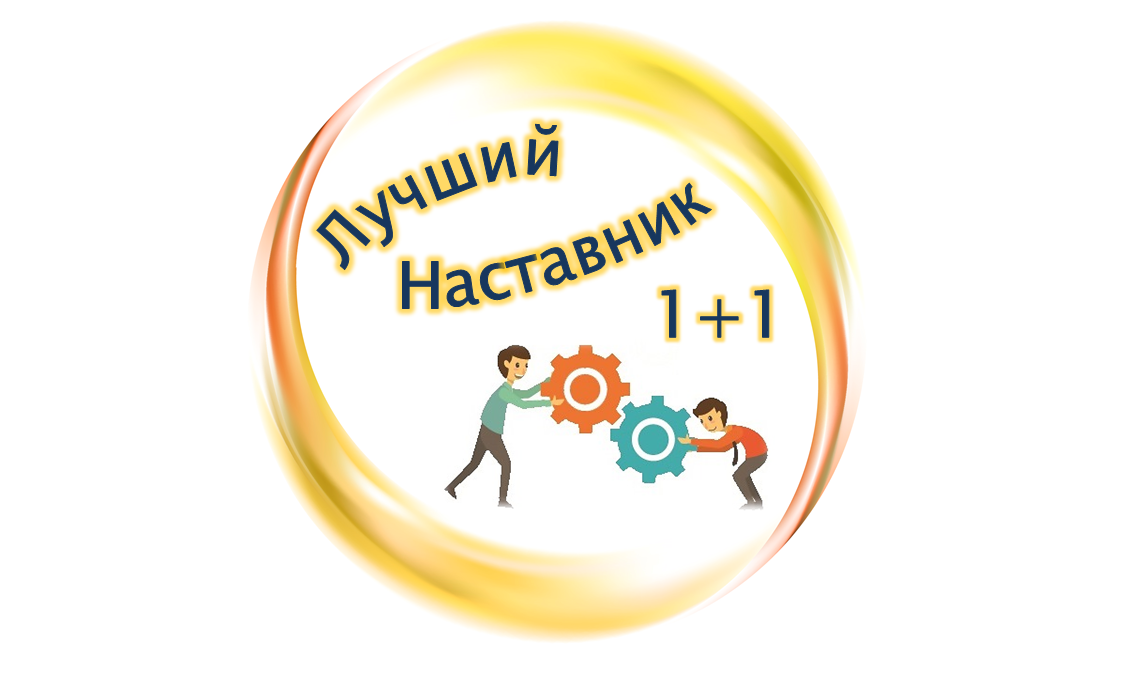 «Без доверия ребенок не раскроется»: победитель конкурса «Лучший наставник» Ирина Багина