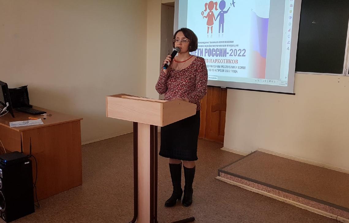 Студенты двух институтов СГУ им. Питирима Сорокина встретились с сотрудником Управления по контролю за незаконным оборотом наркотиков МВД по Коми