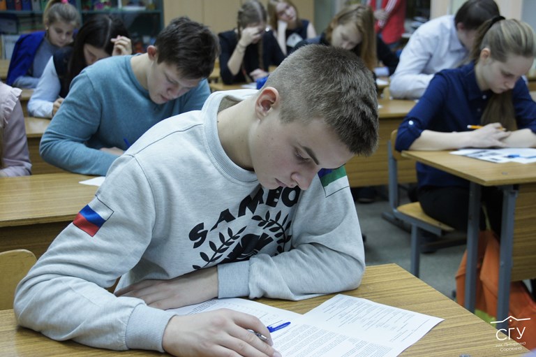 Кубок города по истории: первый этап