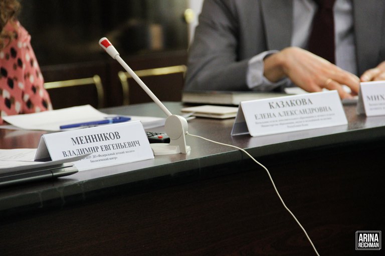 В Сыктывкаре обсудили развитие дополнительного образования детей по естественным наукам