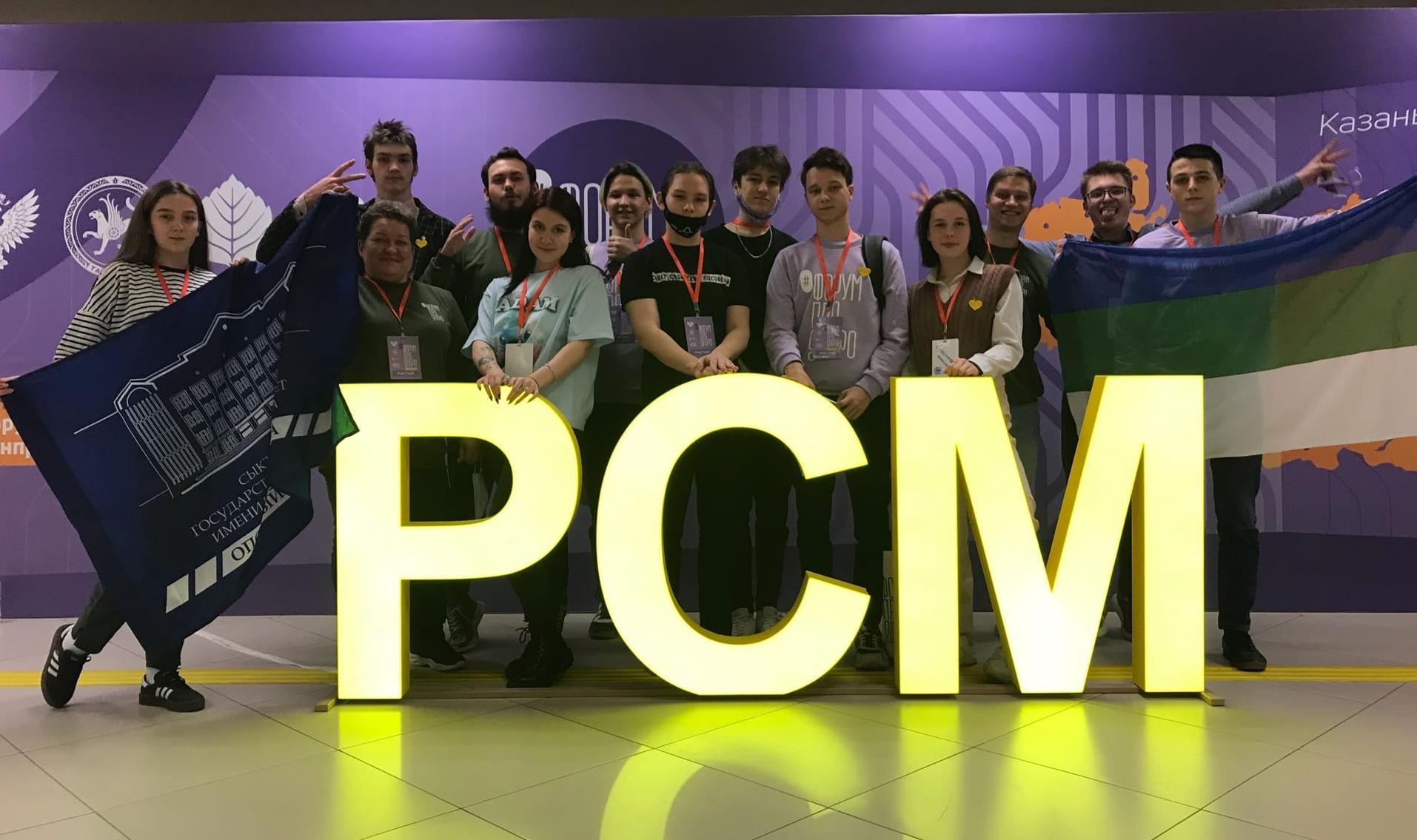 Начни делать добро: студенты колледжа на форуме в Казани