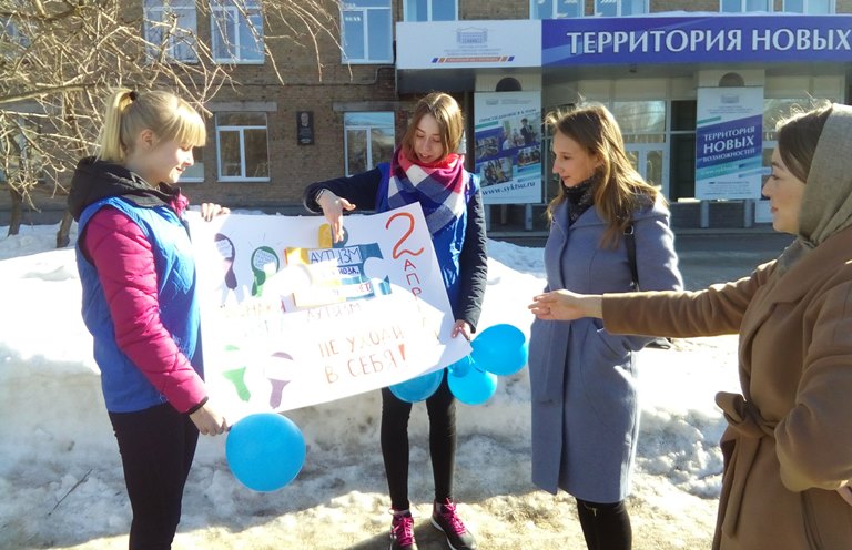 Сыктывкарцам рассказали о проблеме аутизма