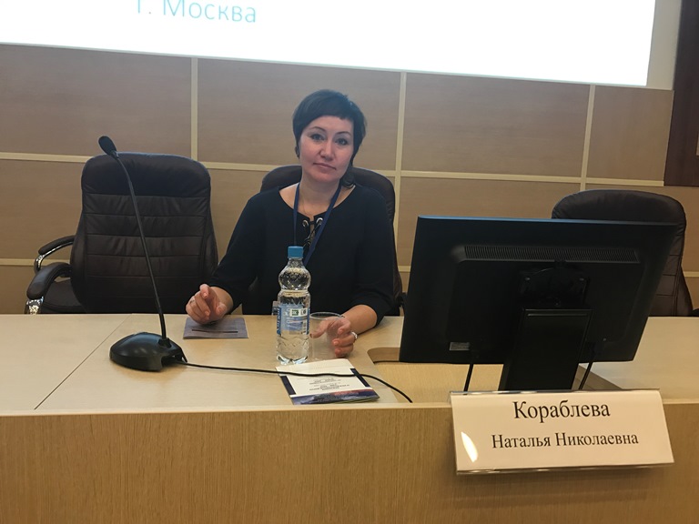 Директор мединститута приняла участие во всероссийском форуме сомнологов