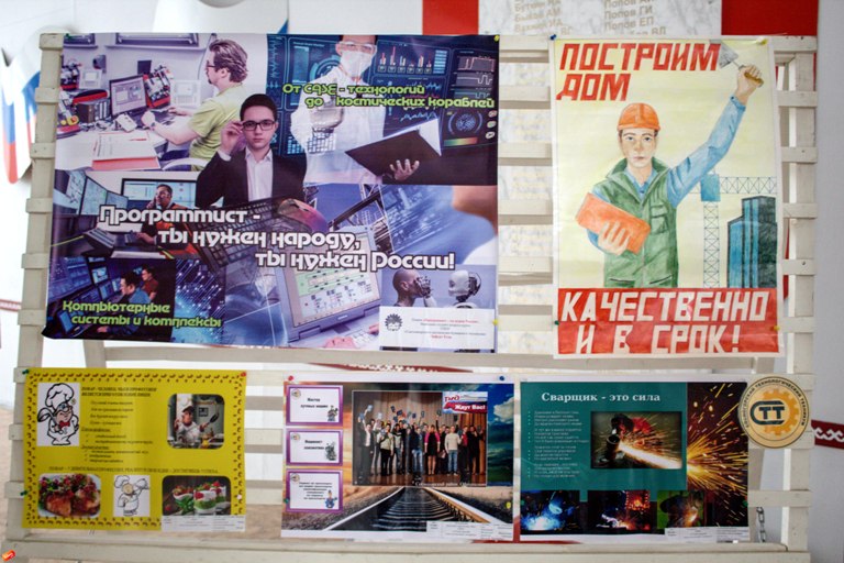 Престиж рабочих профессий: в Коми прошел «Арт-Профи форум»