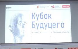 В СГУ им. Питирима Сорокина открыли первые в Республике Коми соревнования по спортивному программированию «Кубок Будущего»