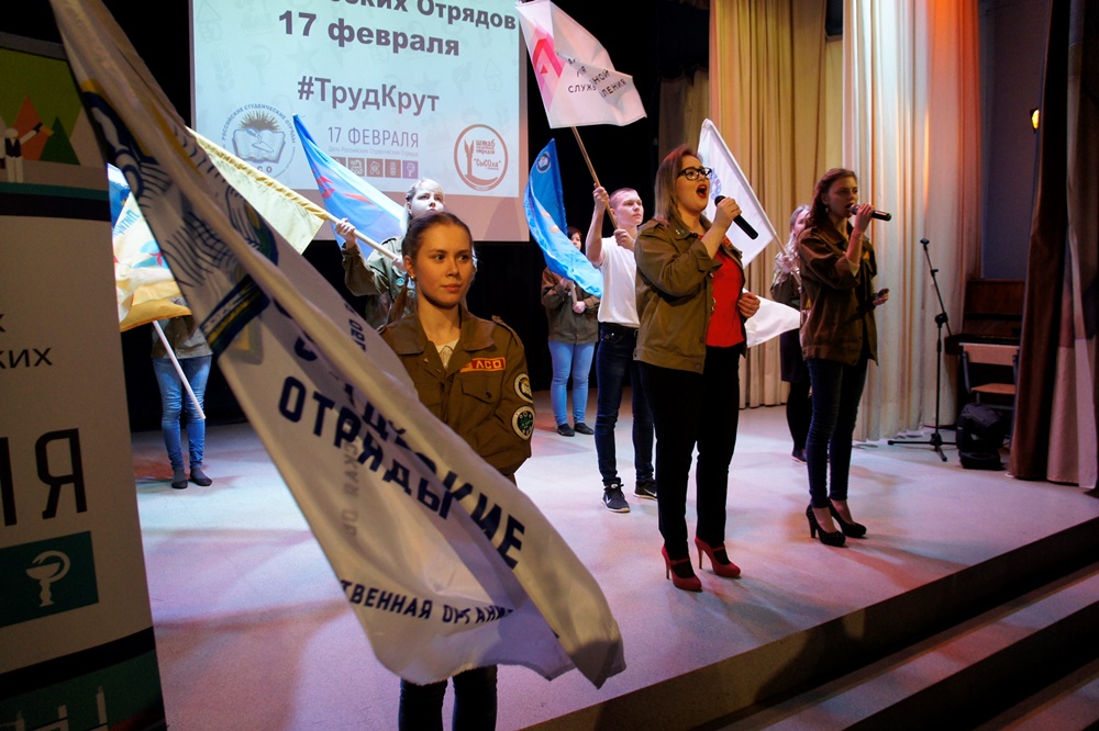 Прием заявок на конкурс «Вожатское сердце» продлен до 20 сентября