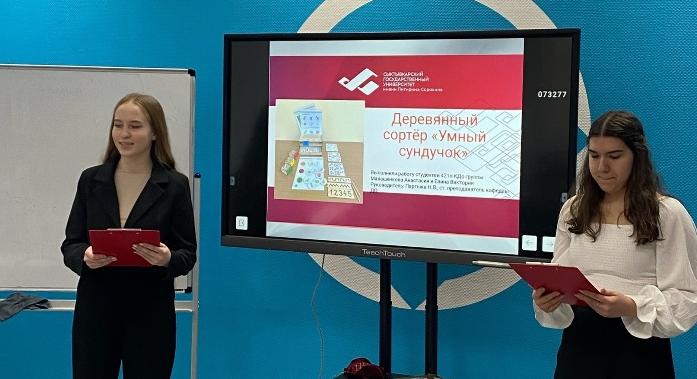 В СГУ им. Питирима Сорокина состоялся фестиваль-конкурс педагогических идей