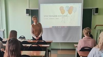 Студенты Института иностранных языков встретились с переводчиком-синхронистом Ольгой Демиденко