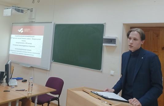 В СГУ им. Питирима Сорокина обсудили трансформацию правовой системы России в контексте актуальных проблем современности