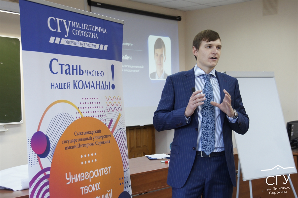  «Диалог на равных»: как и для чего выходить из зоны комфорта?