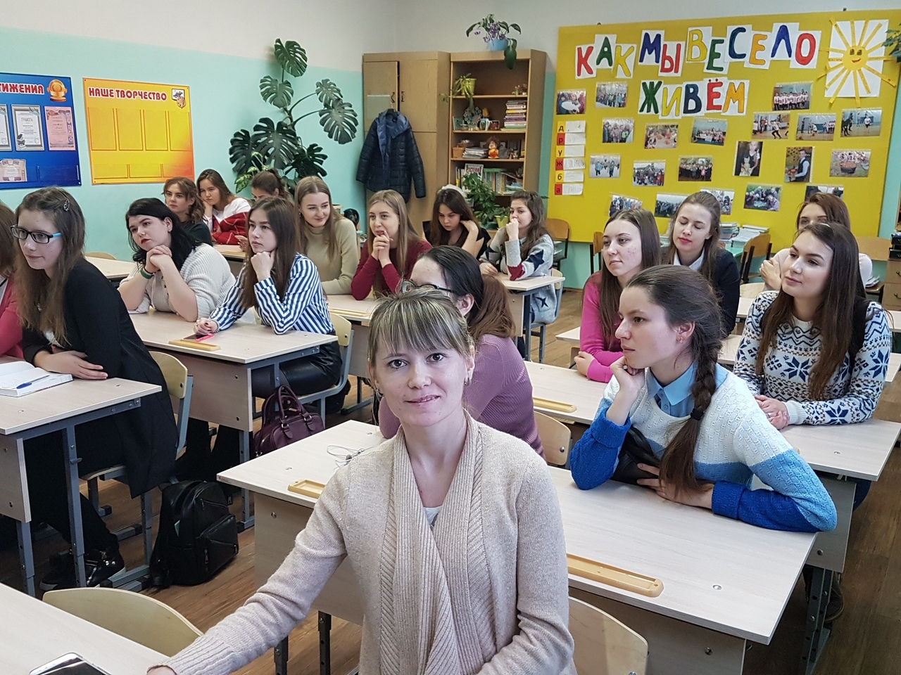 «Мы – педагоги!»