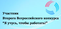 Образовательная программа СГУ им. Питирима Сорокина победила во всероссийском конкурсе
