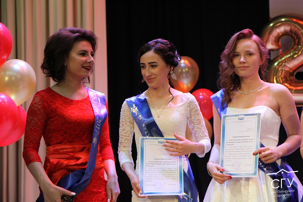В СГУ им. Питирима Сорокина вручили первые дипломы
