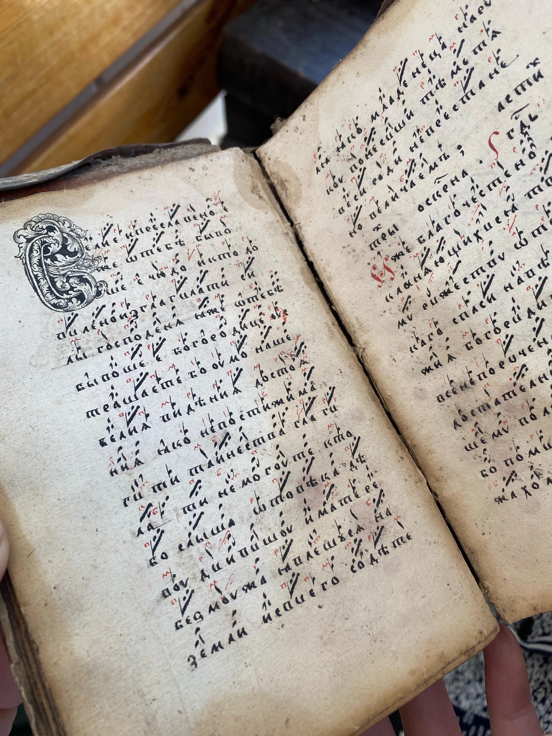 Псалтири XVIII привезла из археографической экспедиции студентка СГУ им. Питирима Сорокина