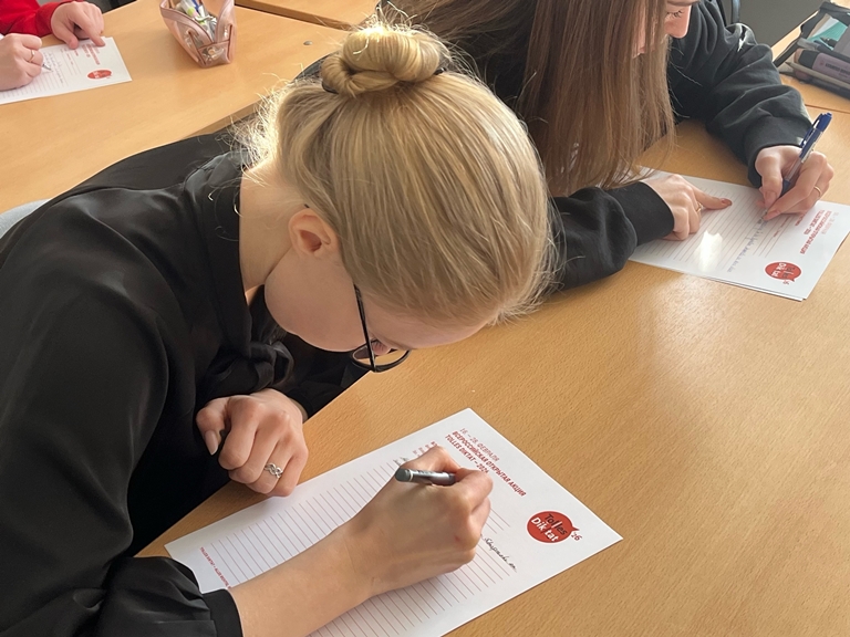 Tolles Diktat-2026: студенты написали диктант на немецком языке