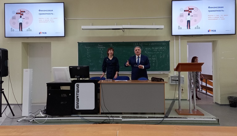 Всероссийская Неделя финансовой грамотности: в СГУ продолжаются встречи студентов неэкономических институтов c руководителями финансовых структур