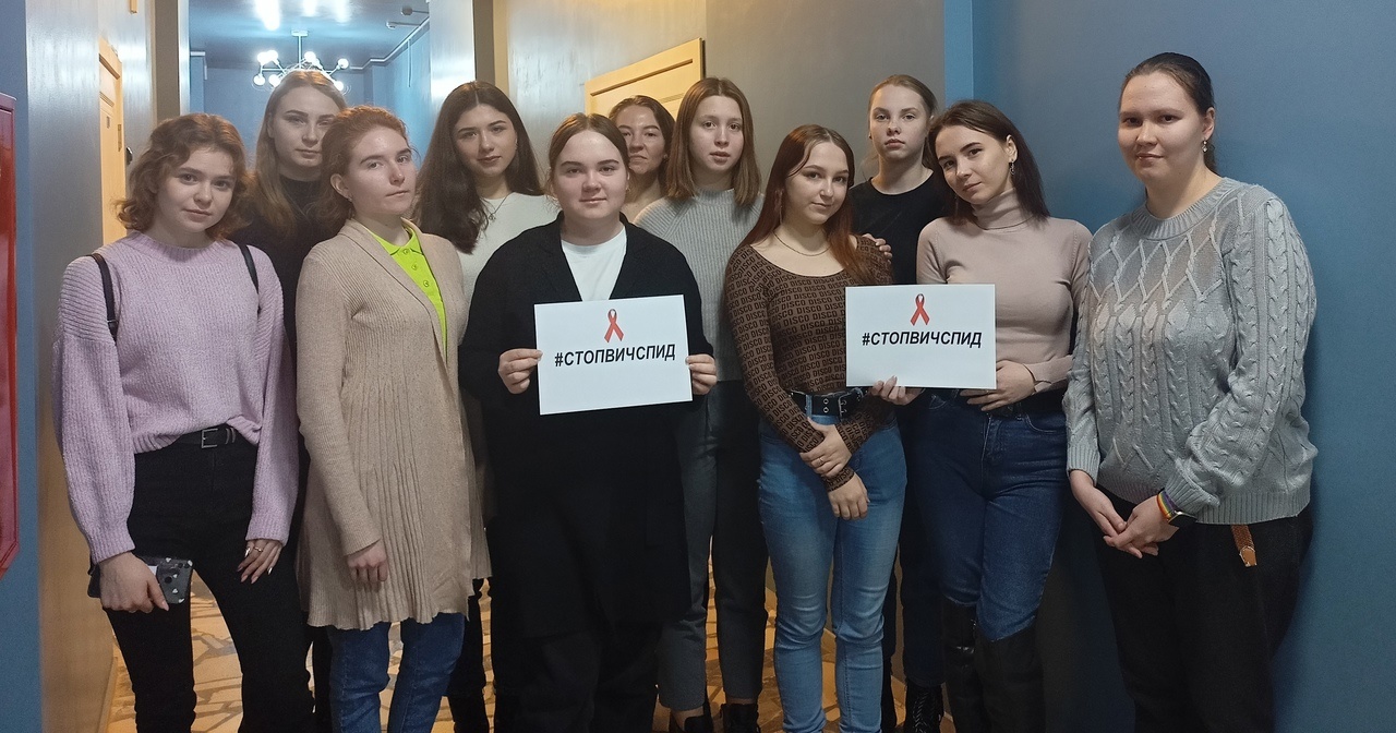 Студенты Института педагогики и психологии в ежегодной акции #СТОПВИЧСПИД